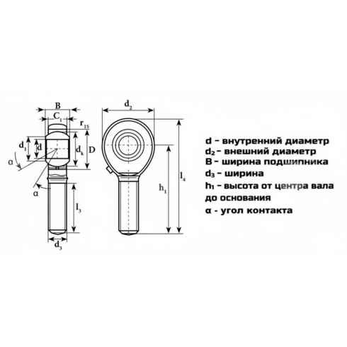 Шарнирный наконечник LDI POS8 M8X1,25 (TSM8)