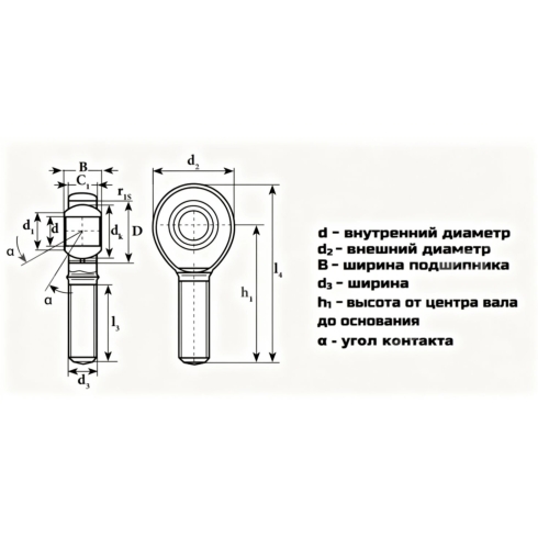 Шарнирный наконечник LDI COSL30 M30X2 (TSML30C)